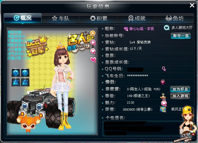 我们也重新 我们也重新