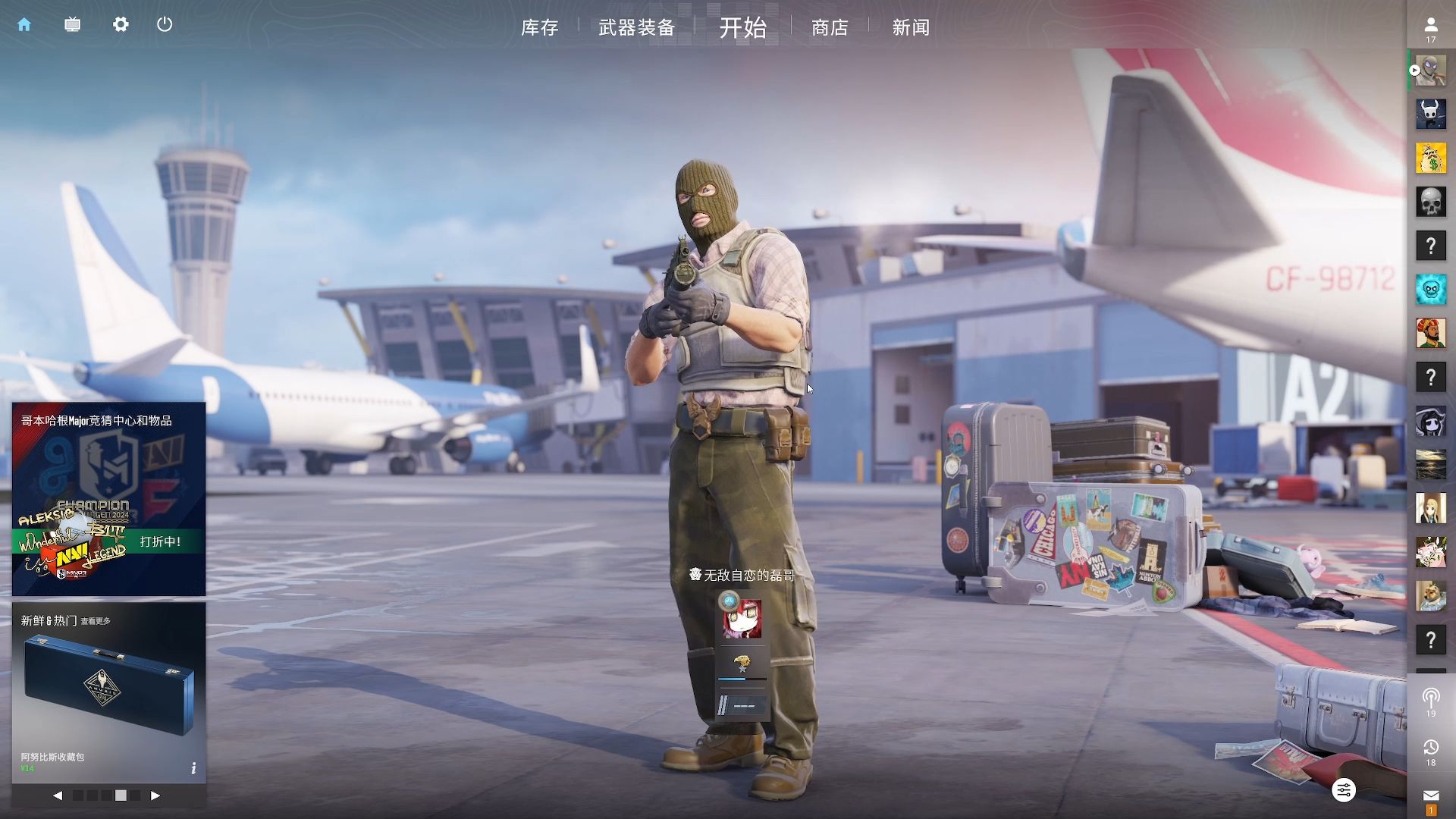 而是中国体 而是中国体