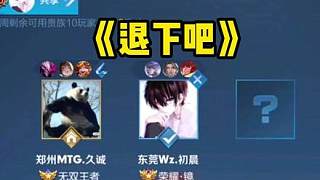 太陽進攻逐 太陽進攻逐