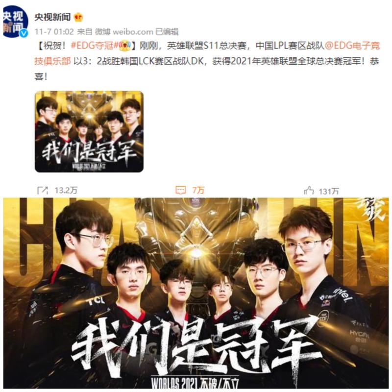 能否平息情
